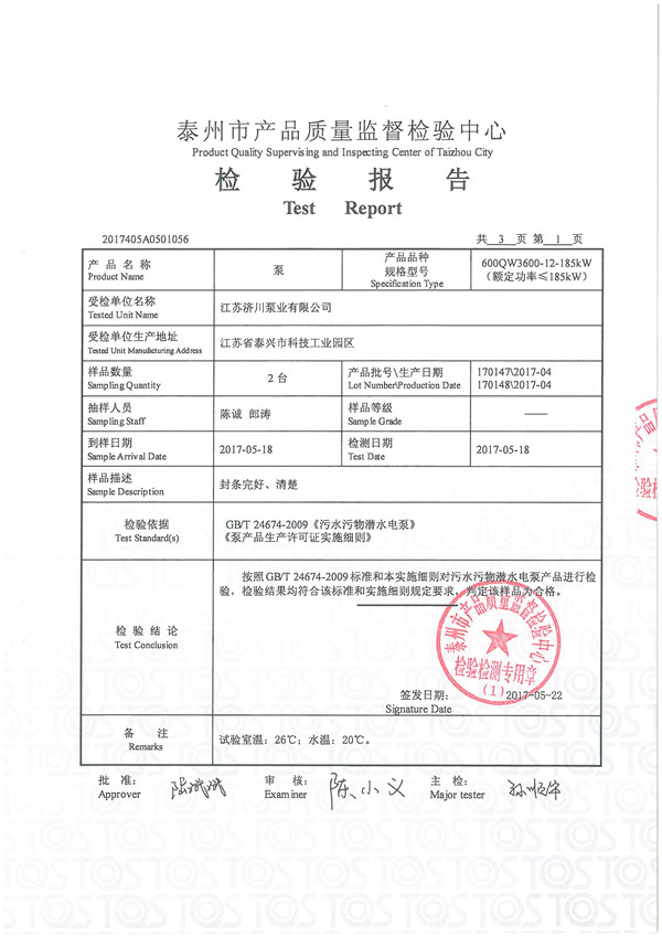 Submersible Sewage PUMPS 27