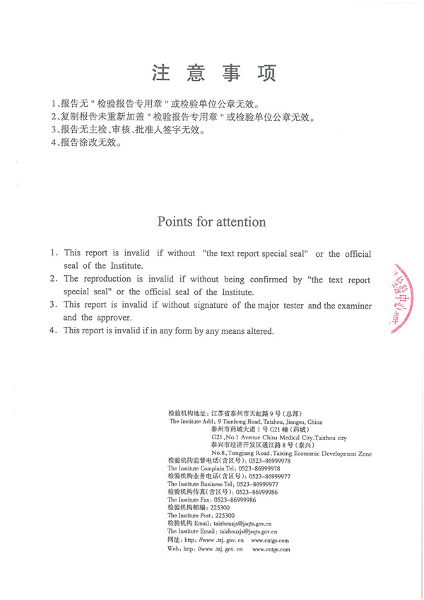 Submersible Sewage PUMPS 30