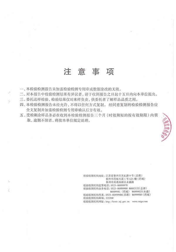 1200QZB Submersible Axial Flow PUMPS 005