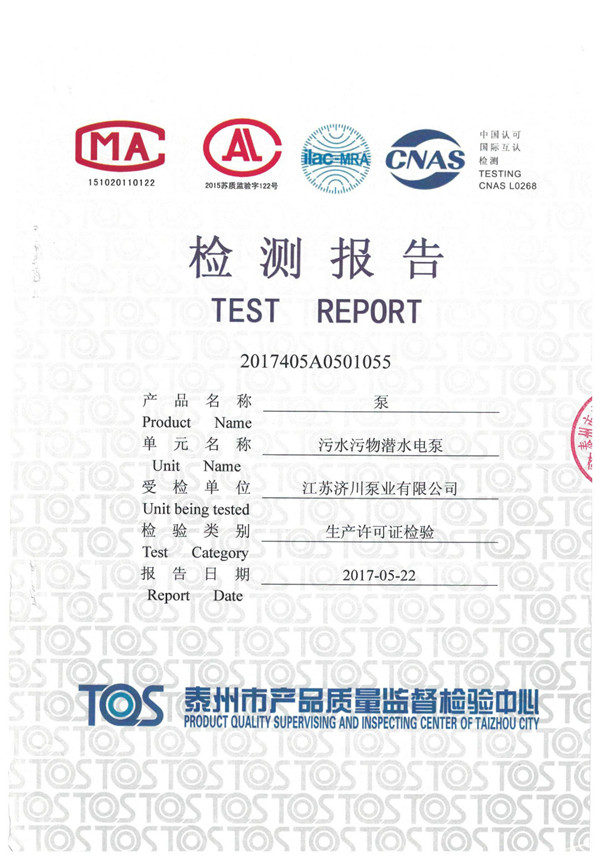 900QZB Submersible Axial Flow PUMPS 001