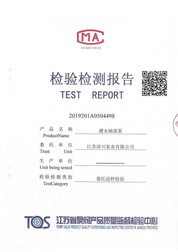 700QZB Submersible Axial Flow PUMPS 001