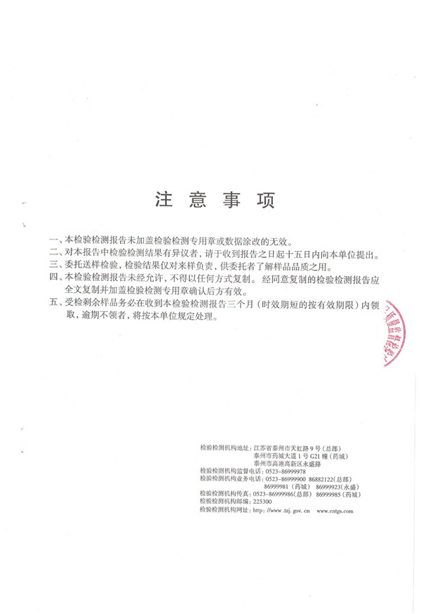 700QZB Submersible Axial Flow PUMPS 005