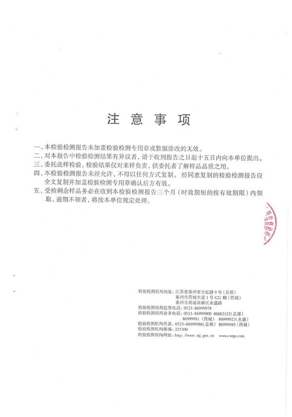 Submersible Axial Flow PUMPS 005