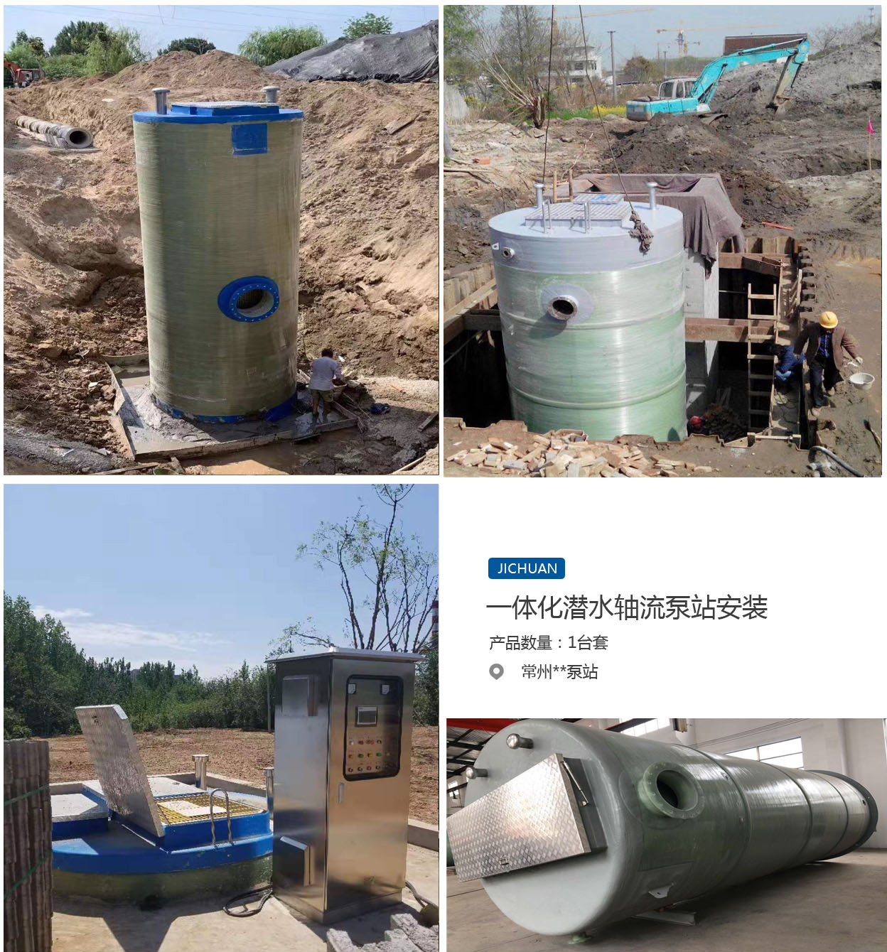 WeChat Image_20200514172822