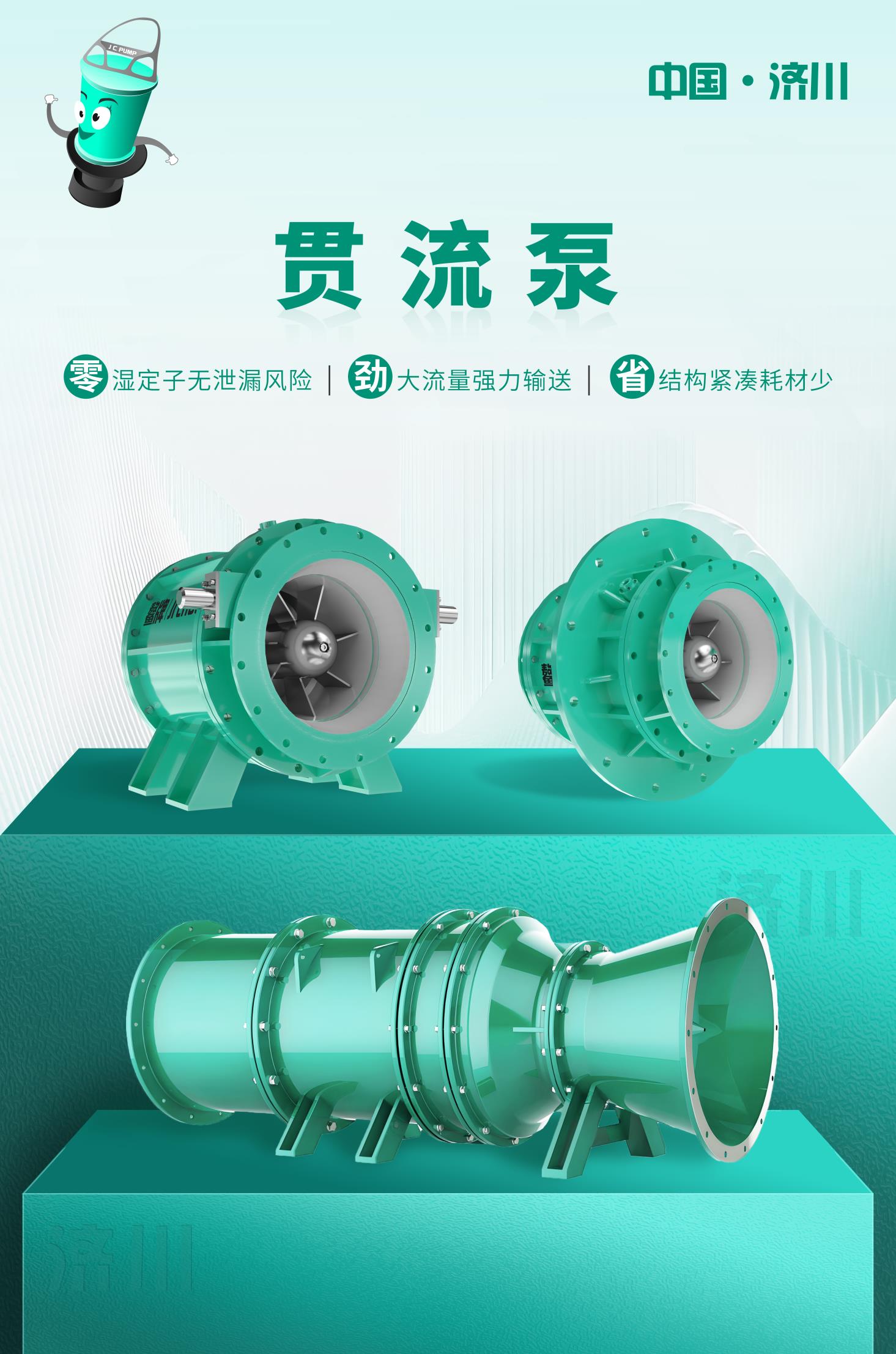 Factory Poster 3.25-2.15